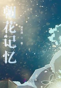 众生愿望之下，是我的星空