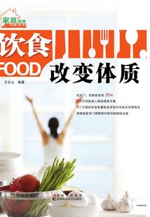 清河王妃
