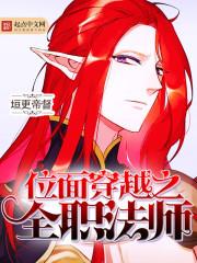 霸气七小姐：傲世雪妃腹黑王