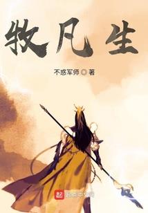 天下第一探