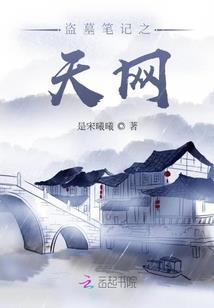 踏碎星河入梦中