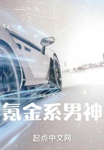 诸天末世降临，我逆袭加点成神