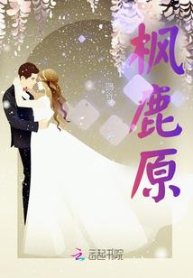 末世之初章