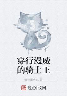 罪道