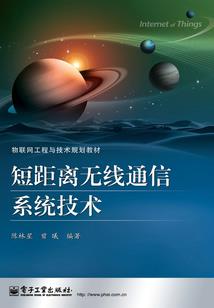 三十三号公馆