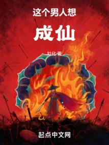 王者归来之纵横世界