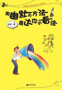 新世界的战纪