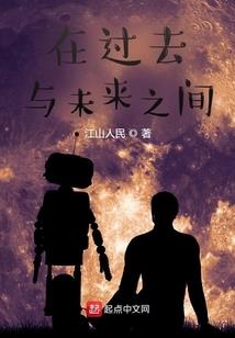 八荒金雷决