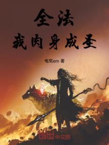 不死之帝