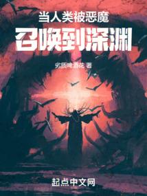 废材老神仙