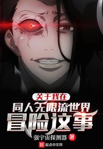 海贼，我墨菲特不是白胡子私生子