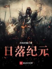 冷酷夫君刁蛮丫头