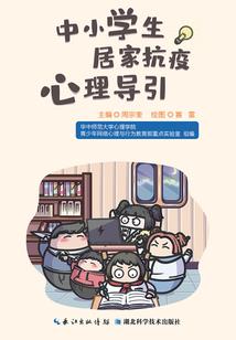 代号弥天