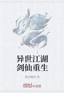 穿越之兽人文明