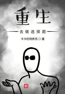 染尘,殇夜之缠