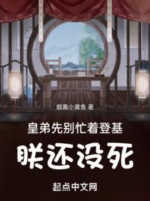 白昼缘