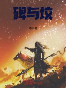 道随雁字远