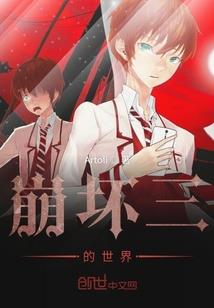 初夏的温暖