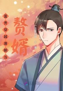 涯寒梦记