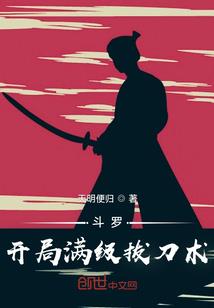 末日炼金狂龙