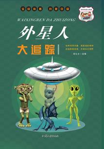 都追尾了那就嫁给你