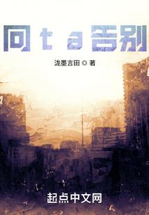 兵王之横行校园