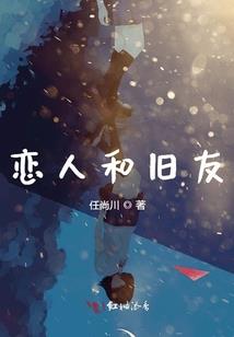重生之再世为凤