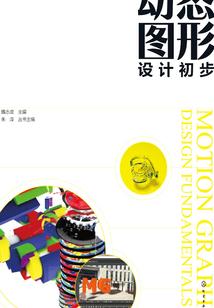 我不是大备胎