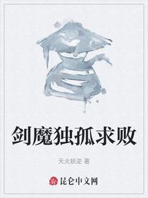 枭刀