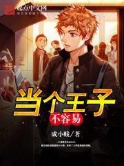 程序猿爱情故事