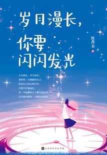 异界文明