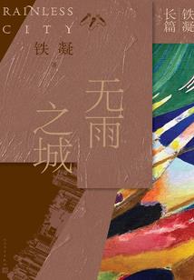 海贼火影之最强战役