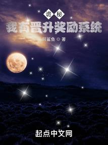 我的狐狸师傅