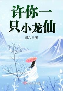 东方冥灵愿
