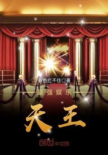 不科学纪元