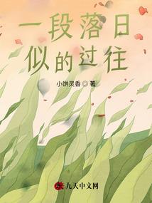 网游之越世狂龙