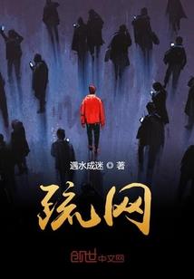 我是懦夫救星