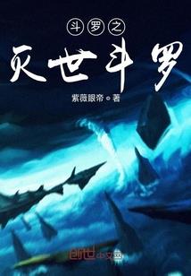 山河有幸逢他