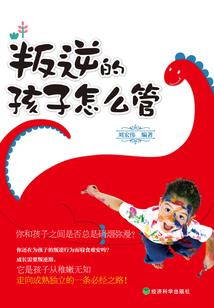 圣殿裁决所