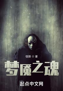 异能之曲