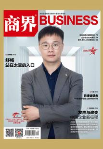 迷失旧客栈