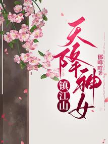 遗爱之星月王朝