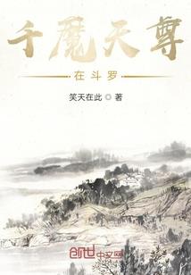 错嫁相公极宠妃