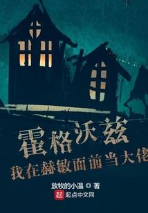 论大反派的自我修养
