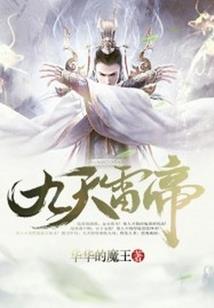 至尊玄士