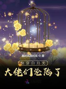 宠妃当道：高冷陛下爱撒娇