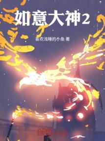降维枢纽
