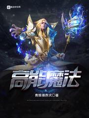 一拳超人中的神