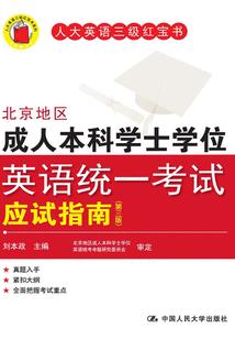 逆天女奴