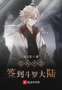 无限之闯综漫